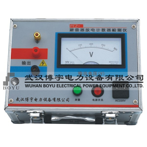 FCZ-II避雷器放电记数器检测仪