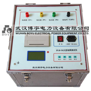 接地阻抗测试仪（0-5A）